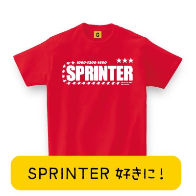 競馬 グッズ 競馬好きの方へ スプリンター Tシャツ2 競馬tシャツ 父の日 競馬 Tシャツ おもしろtシャツ 誕生日プレゼント 女性 男性の通販はau Pay マーケット おもしろtシャツ プレゼント ギフト Giftee Au Pay マーケット店