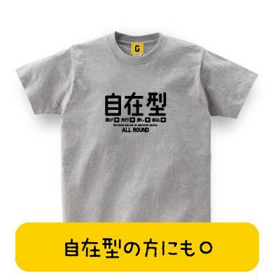 競馬 グッズ 競馬好きの方へ 自在型 Tシャツ 競馬tシャツ 父の日 競馬 Tシャツ おもしろtシャツ 誕生日プレゼント 女性 男性 女友達の通販はau Pay マーケット おもしろtシャツ プレゼント ギフト Giftee Au Pay マーケット店