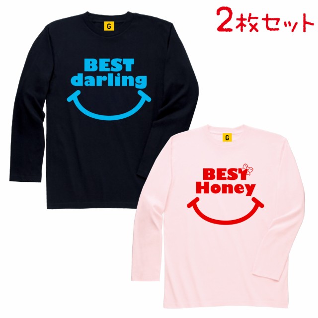 プレゼント 妻 彼女 彼氏 旦那 長袖 Tシャツ Best Darling Honey Long Tee 誕生日プレゼント 母 父 妻 カップル 夫婦 ペアの通販はau Pay マーケット おもしろtシャツ プレゼント ギフト Giftee Au Pay マーケット店