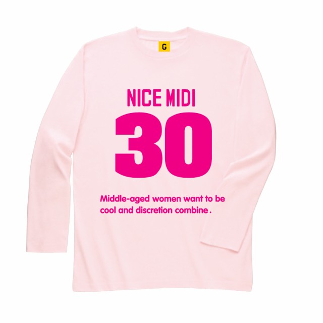 三十路式 長袖tシャツ 30歳のお祝いに 三十路 長袖tシャツ Nice Midi Long Tee 三十路祝い おもしろtシャツ 誕生日 プレゼントの通販はau Pay マーケット おもしろtシャツ プレゼント ギフト Giftee Au Pay マーケット店