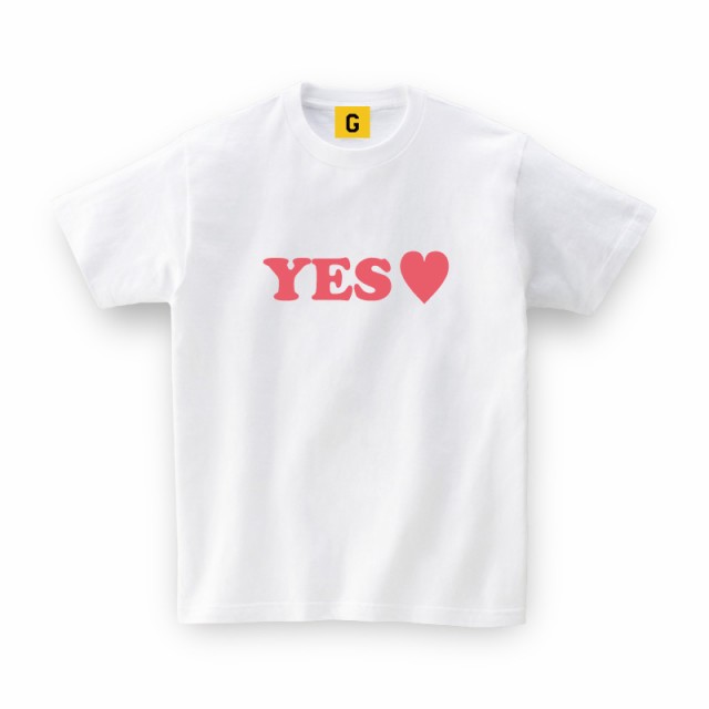 結婚祝い Yes No Tee おもしろtシャツ 誕生日プレゼント 女性 男性 女友達 おもしろ Tシャツ プレゼント ギフト Gifteeの通販はau Pay マーケット おもしろtシャツ プレゼント ギフト Giftee Au Pay マーケット店