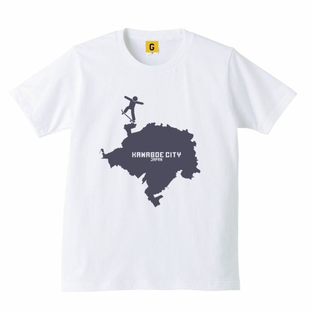 埼玉県 お土産 お土産 ご当地tシャツ 埼玉県 川越市 Pict Skate5401 001ホワイト 165スミ スケボー スケートボード おもしろ Tシャツの通販はau Pay マーケット おもしろtシャツ プレゼント ギフト Giftee Au Pay マーケット店