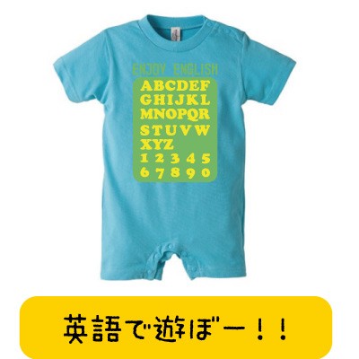 出産祝い お勉強もできちゃう 我が子に 出産祝いに 英語tシャツ キッズロンパース 誕生日 プレゼント お祝い 出産祝い Tシャツの通販はau Wowma おもしろtシャツ プレゼント ギフト Giftee Au Wowma 店