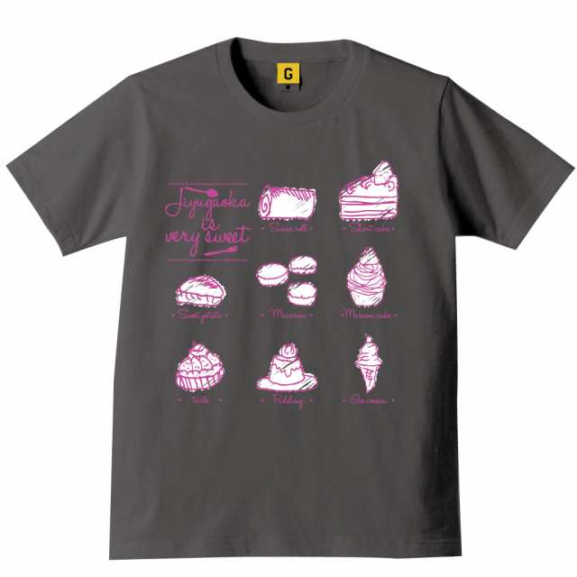 東京都 自由が丘 スイーツ お土産 ご当地 Tシャツ 自由が丘スイーツ Tee5041 スミ おもしろtシャツ 誕生日プレゼント 女性 男性 女友達の通販はau Pay マーケット おもしろtシャツ プレゼント ギフト Giftee Au Pay マーケット店