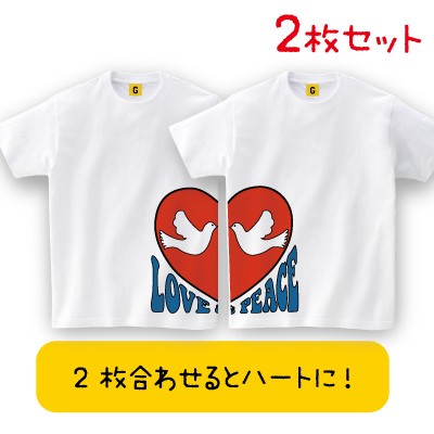 ペア カップル Tシャツ ペアルック 夏 お揃い 結婚祝い Love Peace Tee ペアtシャツ 誕生日プレゼント 女性 男性 女友達 妻の通販はau Pay マーケット おもしろtシャツ プレゼント ギフト Giftee Au Pay マーケット店