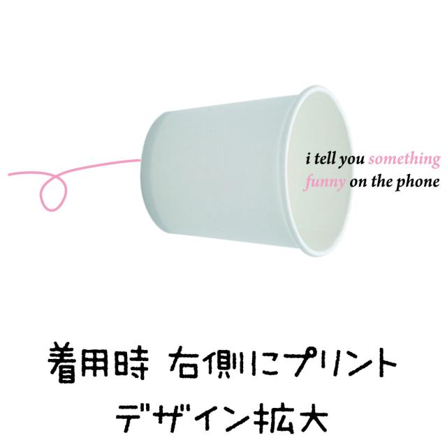 結婚祝い ギフト 糸電話 Tee 2枚セット ペアtシャツ 夫婦 カップル 新婚お祝い おそろい 誕生日 誕生日プレゼント 女友達 母 父 妻の通販はau Pay マーケット おもしろtシャツ プレゼント ギフト Giftee Au Pay マーケット店