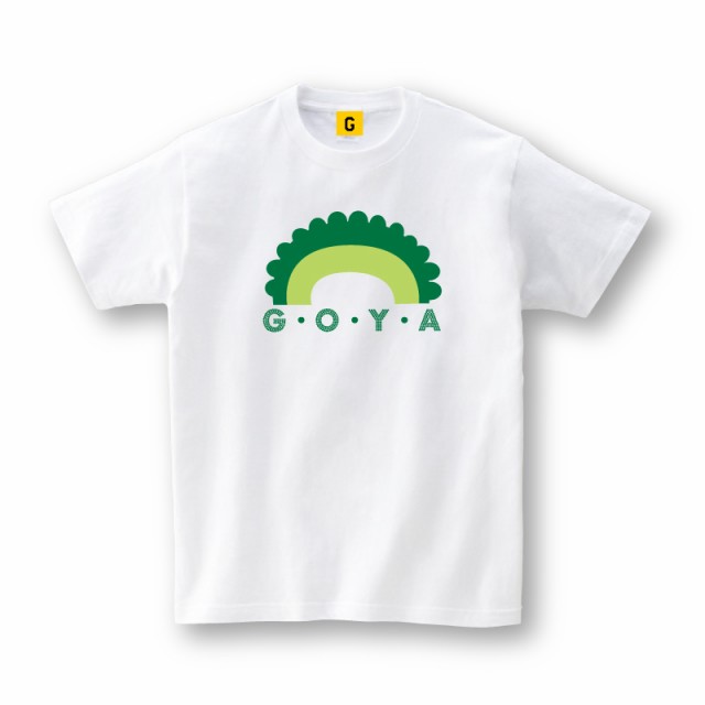 沖縄県 お土産 ご当地tシャツ Goya ホワイト おもしろtシャツ Tsyatu おもしろ Tシャツ プレゼント ギフト Gifteeの通販はau Pay マーケット おもしろtシャツ プレゼント ギフト Giftee Au Pay マーケット店