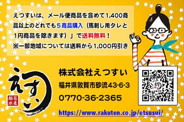 ノコギリガザミ　カニ　18尾　ソフトシェルクラブ　うまいもんグルメ卸売直販えつすい　PAY　どれでも5品で送料無料]　マーケット－通販サイト　au　約50g　殻ごと香ばしく食べられる脱皮したての蟹　マーケット　目・ガニ・エプの通販はau　PAY