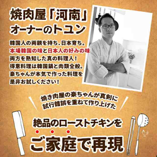 ローストチキン 丸鶏 約1kgで3 4人分 1kgx1羽 クリスマス チキン ホールサイズ 冷凍 楽天ランキング1位どれでも5商品以上購入で送料無料の通販はau Pay マーケット 越若水産