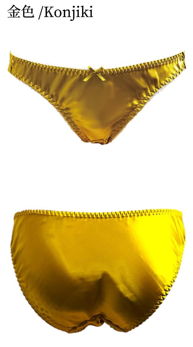 スーパーお得な11枚セット サテン 光沢 ショーツ レディース 日本製