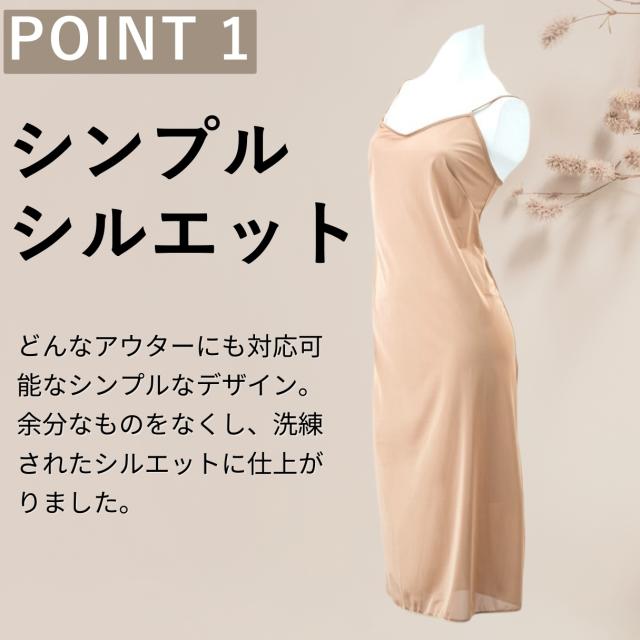 楽天市場】シルク100％ 透けない インナー ワンピース レース ベビー
