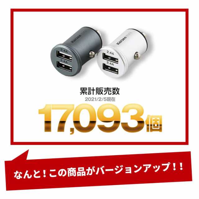 急速 カーチャージャー シガーソケット Pd 3 0 Iphone Se Android Pps Usb 携帯充電器 車 スマホ タブレット 充電 充電器 急速充電 超速の通販はau Pay マーケット ココロミクラブ