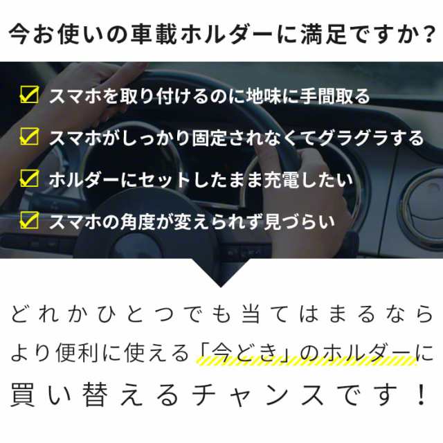 車載ホルダー ワイヤレス充電器 車載 車載ワイヤレス充電器 シガーソケット 車載スマホホルダー スマホホルダー エアコン吹き出し口 スマの通販はau Pay マーケット ココロミクラブ