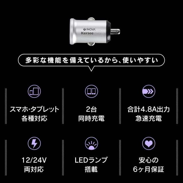 シガーソケット カーチャージャー 急速 Iphone Android Usb 携帯充電器 車 充電器 車載充電器 スマホ Iphone Se 4 8a Led 車載 12v タブの通販はau Pay マーケット ココロミクラブ