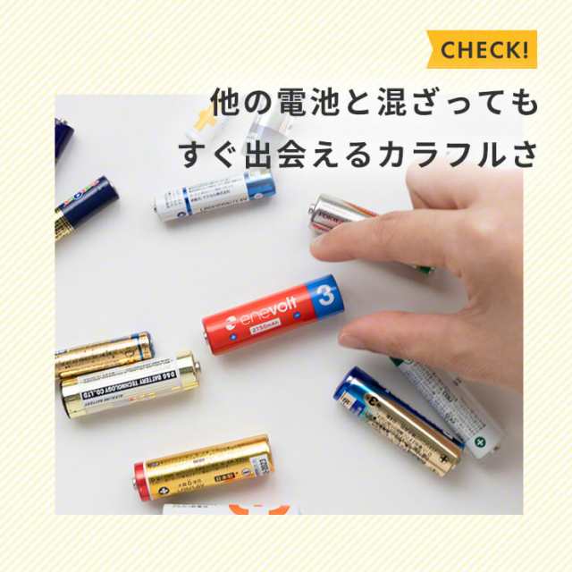 エネボルト 充電池 単3 セット 4本 ケース付 2150mAh 単3型 単3形 互換 単三 充電 電池 充電電池 充電式電池 ラジコン 充電式乾電池  おすの通販はau PAY マーケット - クルラ公式ショップ by3R