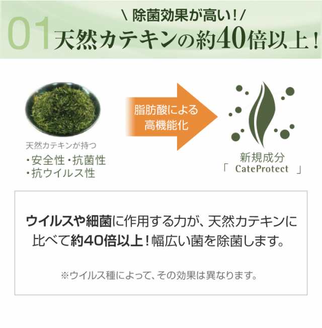 市場 ウイルス アロマ加湿器 超音波加湿器 除菌 消臭 99.9%除去 洗浄剤 細菌 対策 洗浄 加湿器 お茶のちから 加湿液 日本製 アロマ