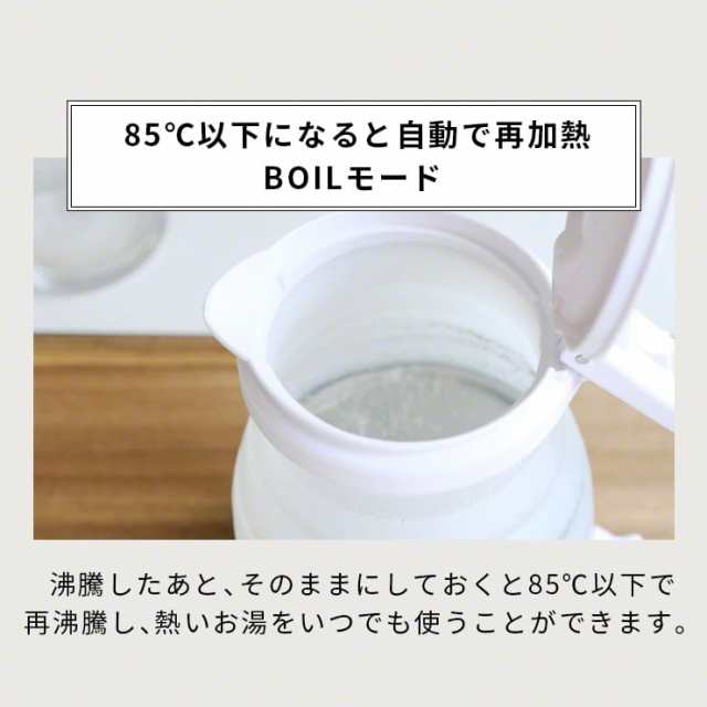 ケトル 電気 折りたたみ 電気ケトル ポット 小型 保温 保温ポット 旅行 出張 持ち運び ダブル保温 海外 ホテル 沸騰 おすすめ 折りたたみの通販はau Pay マーケット ココロミクラブ