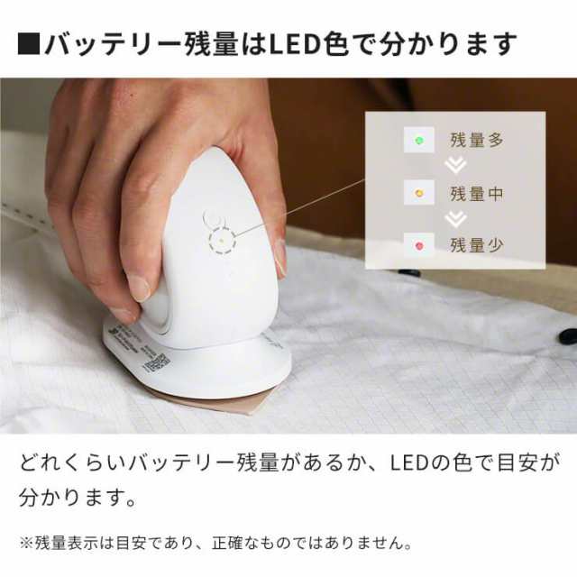 アイロン 手芸 コンパクト 小さい 洋服 衣類 コードレス 小型 充電式