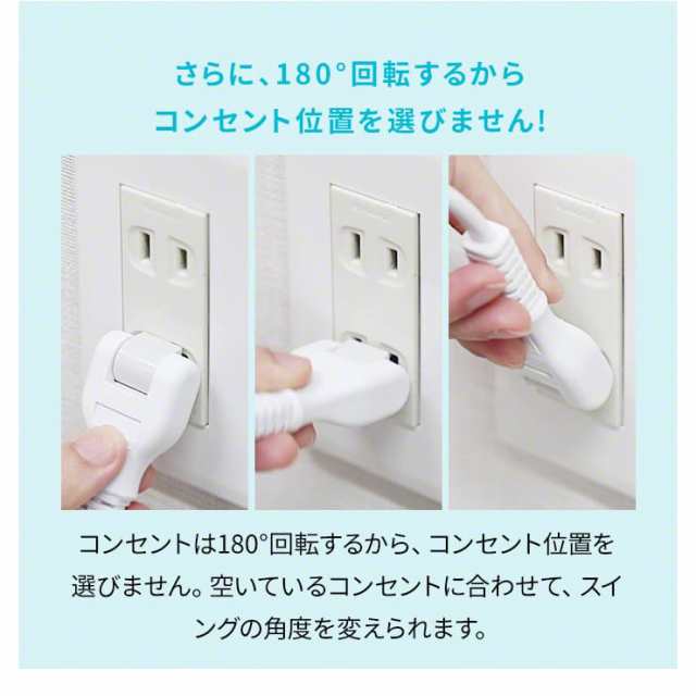 延長コード 電源タップ USB付き おしゃれ コンセント 壁 固定 USB充電