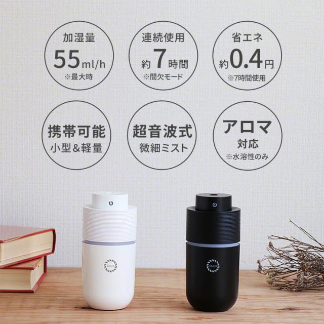 年新発売モデル 加湿器 車載 車 卓上 オフィス 小型 アロマ 超音波 寝室 静音 車用 Usb 超音波加湿器 お手入れ簡単 携帯 静か スの通販はau Pay マーケット ココロミクラブ