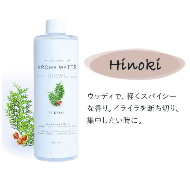 ラベンダー 加湿器 卓上 超音波 アロマウォーター 加湿液 おしゃれ 寝室 菌 本体 超音波式 アロマディフューザー アロマオイル オフィス