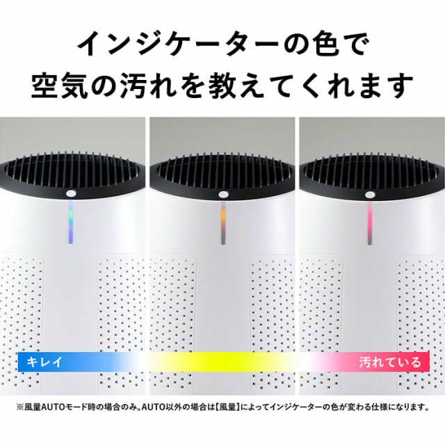 空気清浄機 小型 コンパクト おしゃれ USB 卓上 持ち運び 脱臭 タバコ ペット ほこり 花粉 PM2.5 ハウスダスト ウイルス 対策 一人暮らしの通販はau  PAY マーケット - クルラ公式ショップ by3R