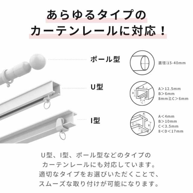 カーテン 自動 開閉 ソーラーパネル セット ソーラー 充電 光センサー