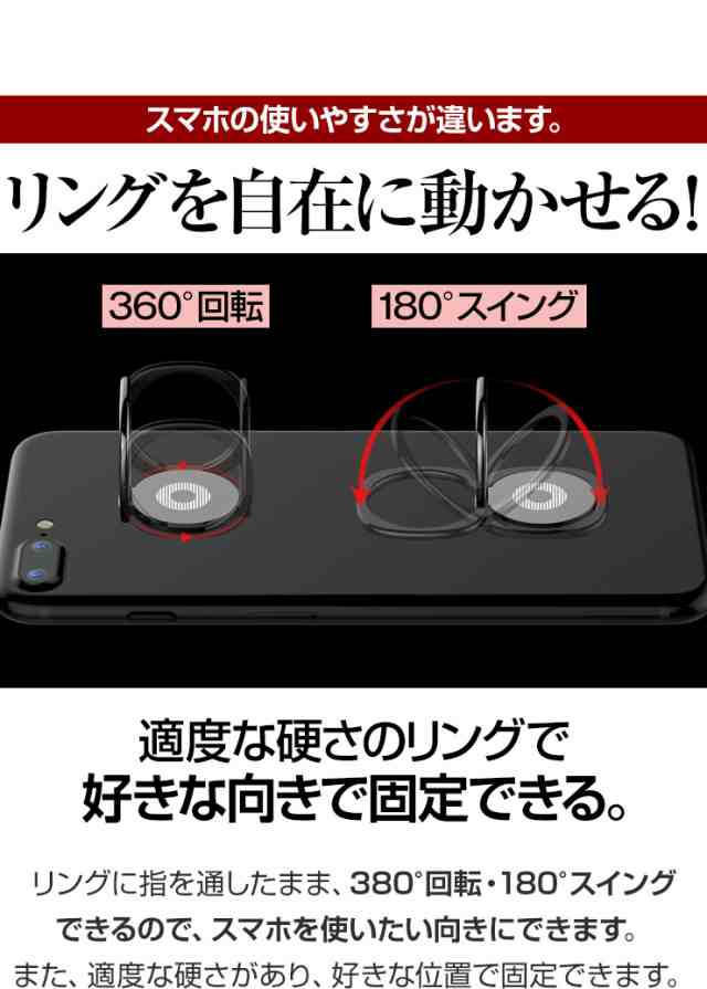 スマホリング スマホ リング 携帯リング スマホスタンド おしゃれ かわいい 薄型 スタンド 車載ホルダー アンドロイド Iphone Se アイフの通販はau Pay マーケット ココロミクラブ