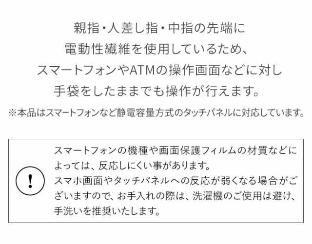 抗菌手袋 レディース 女性サイズ 防臭 薄手 伸縮 ウイルス対策 スマホ対応 吸水速乾 保温機能 日本製 ハンドメイド フリーサイズ Sek認証の通販はau Pay マーケット ココロミクラブ