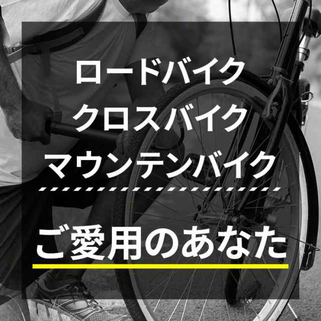 自転車 空気入れ 電動 自動で注入 自動で停止 クロスバイク ロードバイク マウンテンバイクなどのスポーツバイクの空気入れ 空気圧 管理の通販はau Pay マーケット ココロミクラブ