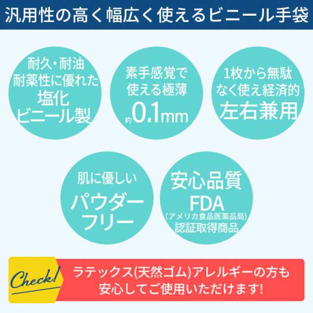 ビニール手袋 ビニール Pvc手袋 使い捨て ビニールグローブ 100枚 ゴム手袋 パウダーフリー 粉なし 伸縮手袋 左右兼用手袋の通販はau Pay マーケット ココロミクラブ