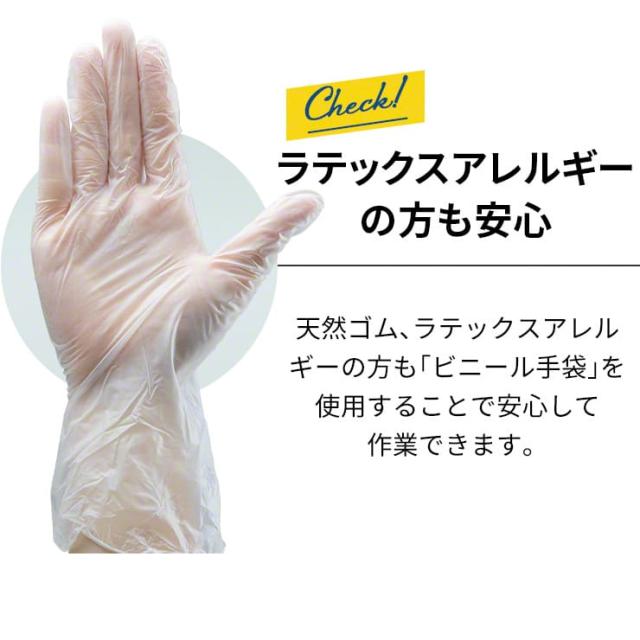 ビニール手袋 ビニール Pvc手袋 使い捨て ビニールグローブ 100枚 ゴム手袋 パウダーフリー 粉なし 伸縮手袋 左右兼用手袋の通販はau Pay マーケット ココロミクラブ