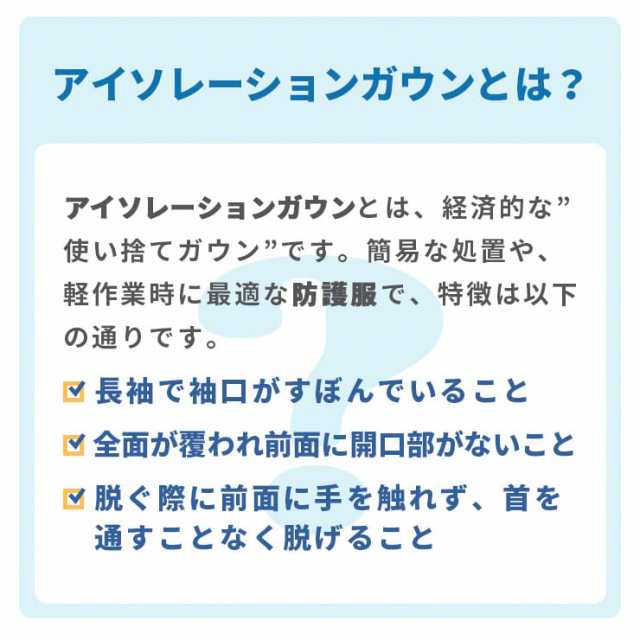 驚きの安さ 赤字覚悟 10枚入り カラー 防護服 保護ガウン フィルム アイソレーションガウン 男女兼用 飛沫 予防 防塵 ウイルス対策 大きめ 保護服  discoversvg.com