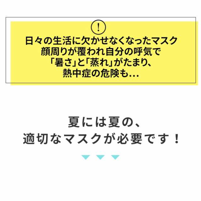 不織布マスク 冷感不織布マスク 小さめ カラー 女性用 接触冷感不織布マスク 冷感 マスク 不織布 不織布カラーマスク 小さめ おしゃれ 子の通販はau Pay マーケット ココロミクラブ