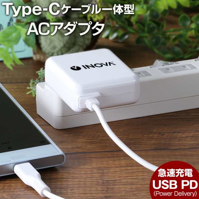 Type C タイプc ケーブル 充電器 充電ケーブル スマホ充電器 Typec Acアダプタ3 Usb 対応 急速 Usb コンセント スマホ 急速充電 Usb充電の通販はau Pay マーケット ココロミクラブ