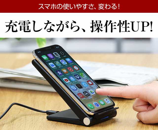 ワイヤレス充電器 スマホ スタンド 15W 急速 充電 置くだけ ワイヤレス 急速充電器 折りたたみ ワイヤレススタンド Qi 充電器 充電スタンの通販はau  PAY マーケット - クルラ公式ショップ by3R