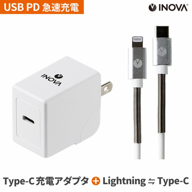 イノバ Usb充電器 パワーデリバリー タイプc 充電 ケーブル Iphonese2 急速充電器 スマホ Usb Acアダプタ 急速 充電器 Typec Type C Cタの通販はau Pay マーケット ココロミクラブ
