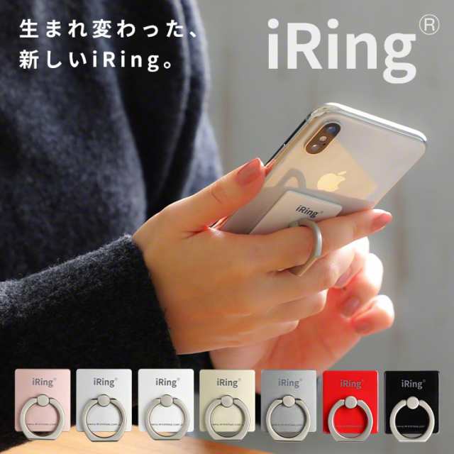 スマホリング スマホスタンド アイリング 薄型 Iring Iphone スマホ 指 ホルダー リング スマホホルダー 車 車載ホルダー スタンド 携帯の通販はau Pay マーケット ココロミクラブ