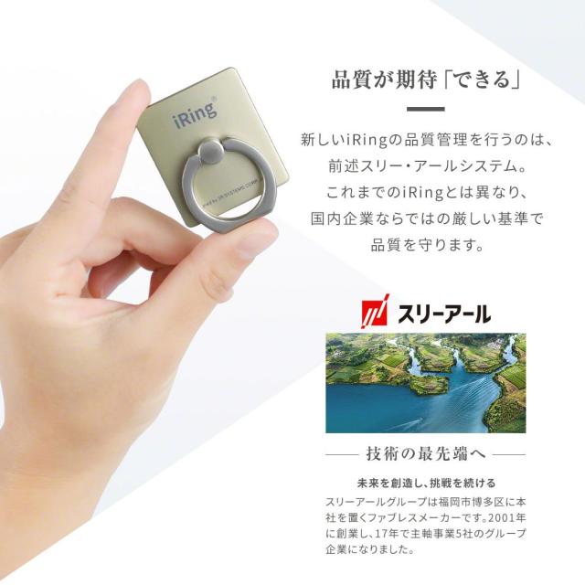 アイリング iPhone/Android 落下防止(グレイシャーシルバー)