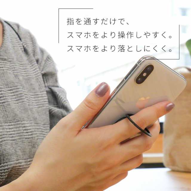 スマホリング マグネットホルダー 車載 セット リング 薄 フラット 形状 シンプル Iphone Se スマホ 携帯 マグネット 磁石 簡単 ホルダーの通販はau Pay マーケット ココロミクラブ