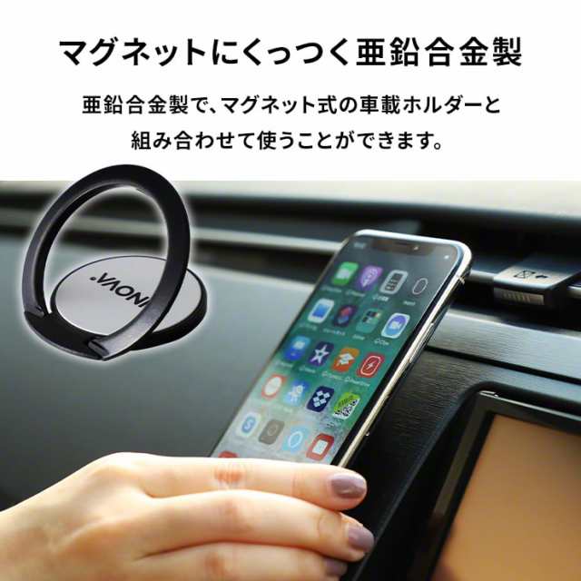 スマホリング マグネットホルダー 車載 セット リング 薄 フラット 形状 シンプル Iphone スマホ Iphonese2 マグネット 磁石 簡単 ホルダの通販はau Pay マーケット ココロミクラブ