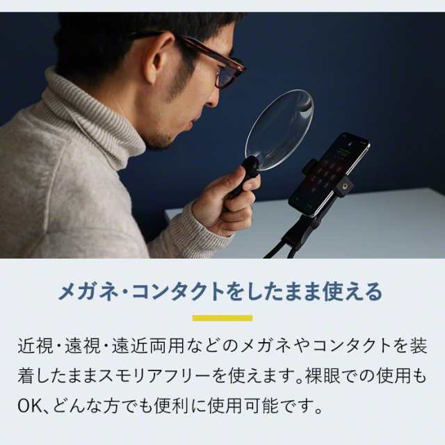 拡大鏡 手芸 マスク ルーペ スタンド スマホスタンド ペンダント ストラップ スタンドルーペ 老眼 フレキシブル アーム おしゃれ 携帯 折の通販はau Pay マーケット ココロミクラブ