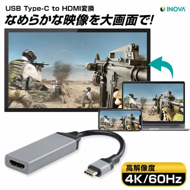 mobile Phone HDMI 変換ケーブル テレビ出力 YouTube - 映像用ケーブル