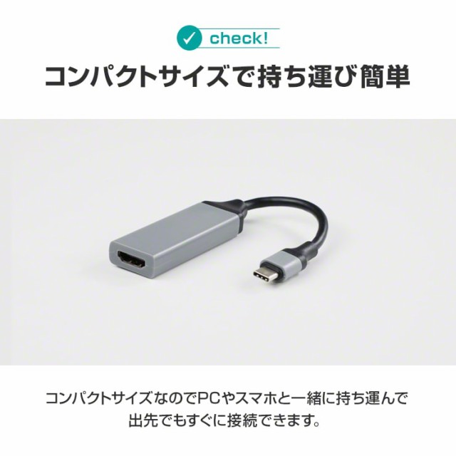 スマホ パソコン テレビ 接続 変換ケーブル hdmi ケーブル