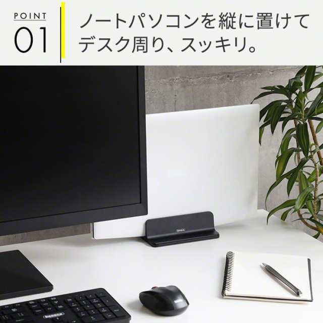 ノートパソコン スタンド シリコン 縦置き ノートpc Pcスタンド パソコンスタンド 収納 幅調節可能 クラムシェル 在宅 勤務 グッズ ホルの通販はau Pay マーケット ココロミクラブ