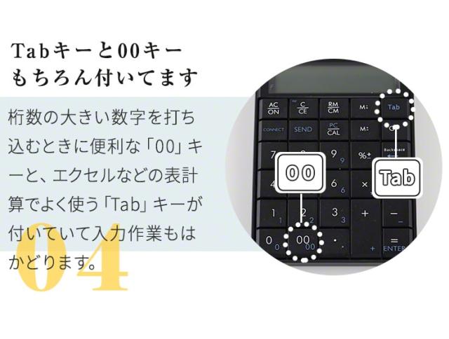 1年保証付 テンキー ワイヤレス 電卓 Usb 無線 計算機 テンキーボード Usbテンキー ワイヤレステンキー おしゃれ 10桁 薄型 持ち運び の通販はau Pay マーケット ココロミクラブ 1年保証付 テンキー ワイヤレス 電卓 Usb 無線 計算機 テンキーボード Usbテンキー ワイヤレステンキー おしゃれ 10桁 薄型 持ち運び の通販はau Pay マーケット ココロミクラブ