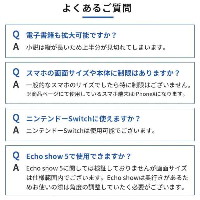 スマホ 拡大鏡 拡大 スマホ拡大鏡 12インチ スマホ画面 拡大レンズ 携帯スクリーン スクリーン拡大鏡 スマホ拡大レンズ スマホ拡大鏡スクの通販はau Pay マーケット ココロミクラブ