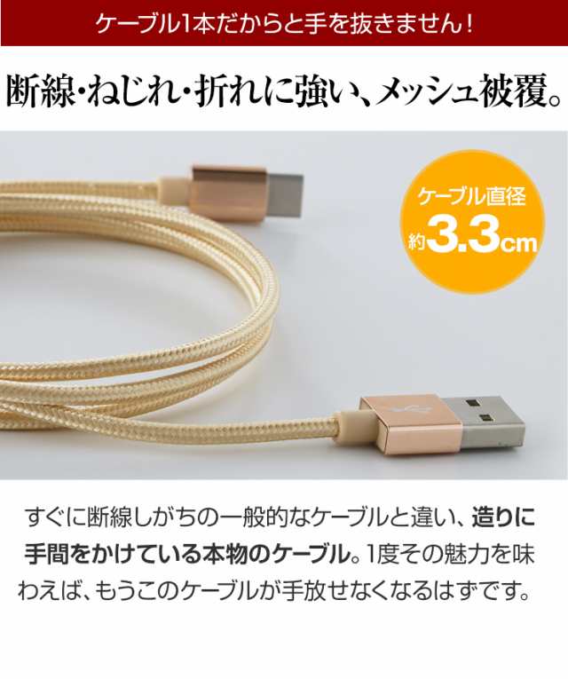 Usb Type C 変換 アダプタ Type C 充電ケーブル 1m または 2m セット マイクロusb Micro B コネクタ Micro Usb タイプc Cタイプ Type C Tの通販はau Pay マーケット ココロミクラブ