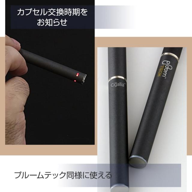 シガリア 2本セット プルームテック 互換バッテリー プルームテック 爆煙 Ploomtech ブルームテック 互換バッテリー スターターキット シの通販はau Pay マーケット ココロミクラブ