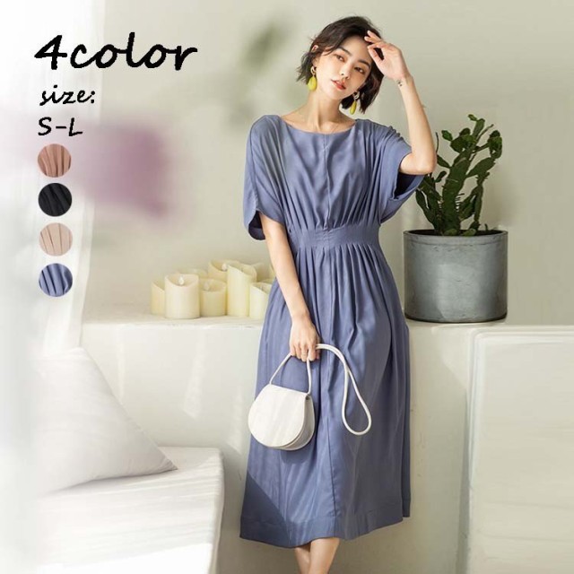 ワンピース レディース 40代 キレイめ マキシ丈ワンピース プリーツ ドルマンスリーブ 無地 春夏 半袖ワンピース 通勤 結婚式ドレス オシの通販はau Pay マーケット Silver Color